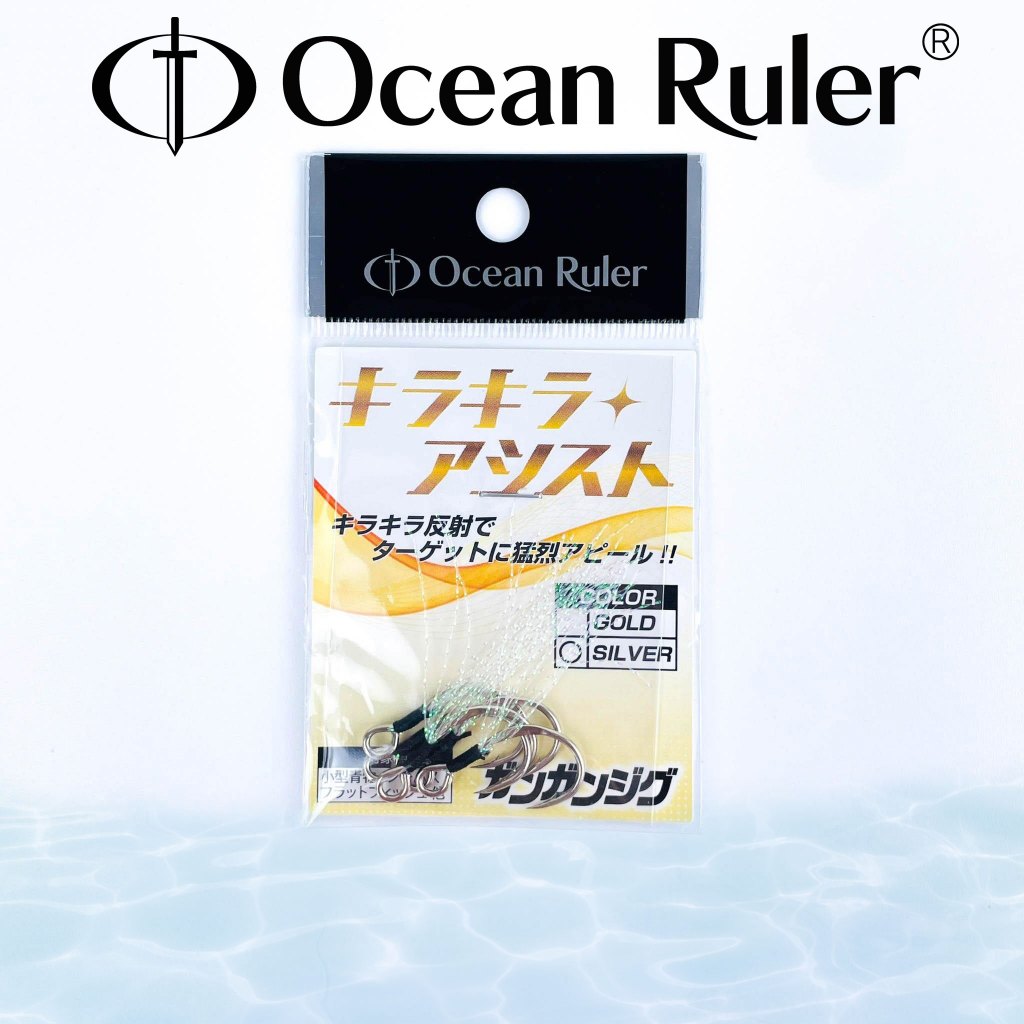 ตัวเบ็ดจิ๊ก Ocean Ruler | Shopee Thailand