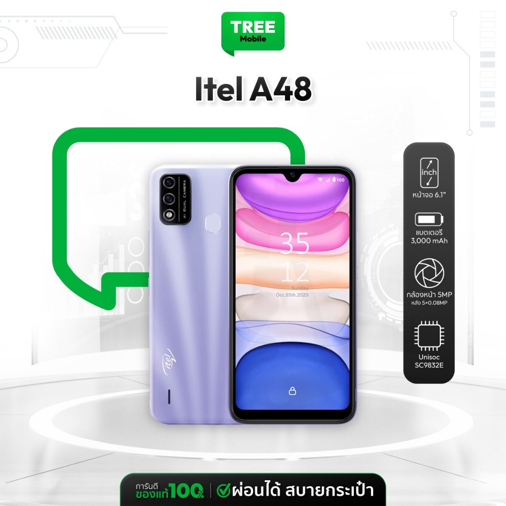 Itel A48 หน้าจอขนาด 6.1 นิ้ว ราคาไม่แรง แต่สเปคแจ๋ว RAM 2GB ROM 32GB A ...