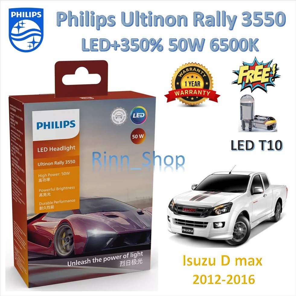 Philips หลอดไฟหน้ารถยนต์ Rally 3550 LED 50W 9000lm Isuzu D max 2012 ...