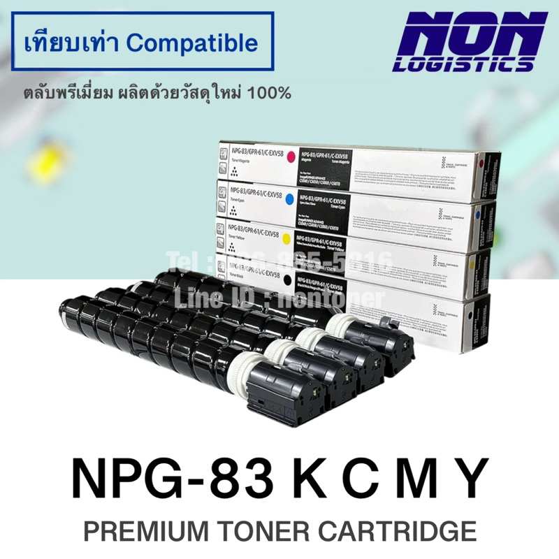 NPG-88各色1本、NPG-83黒×1本 【公式通販】