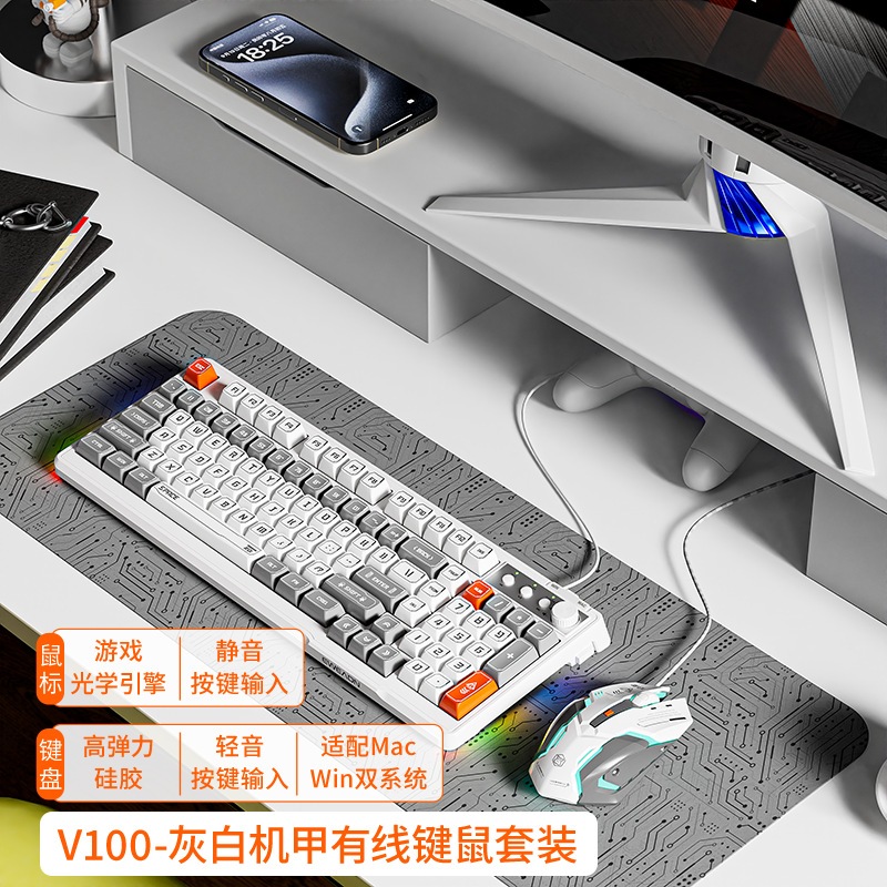 Forerunner V100MechaWind ชุดคีย์บอร์ดและเมาส์แบบมีสาย Silent Boys ...