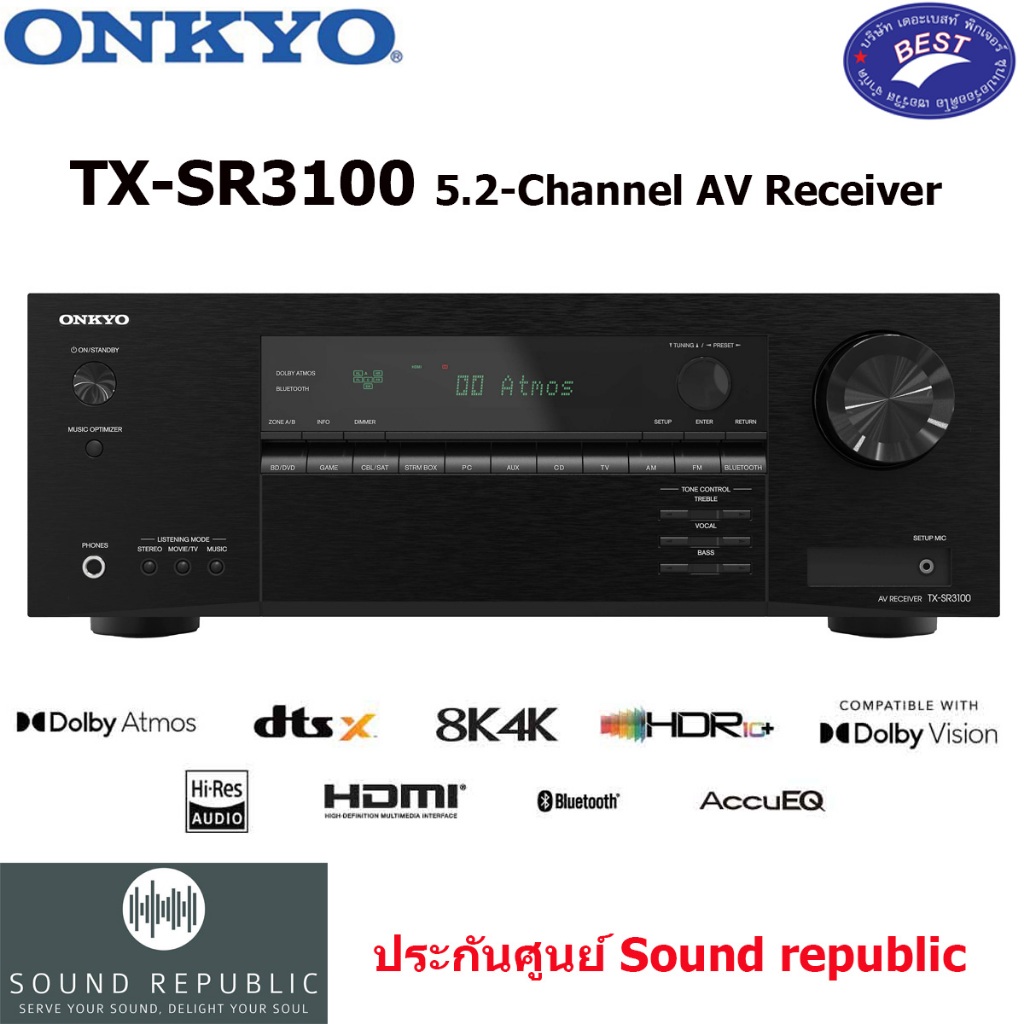 Onkyo TXSR3100 5.2 Channel AV Receiver Shopee Thailand