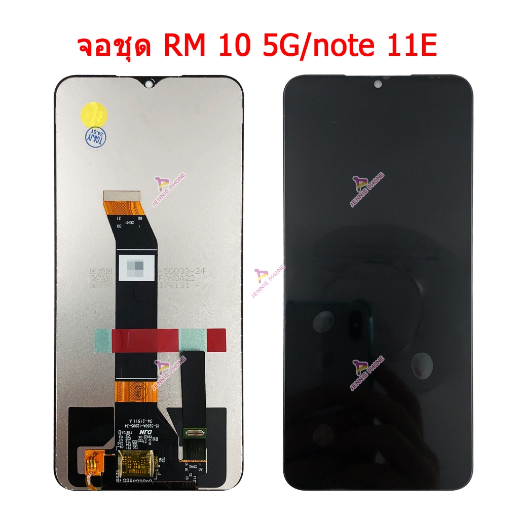 หน้าจอ Redm 10 5G note11E poc M4 M5 5G จอชุด อะไหล่มือถือ LCD Screen ...