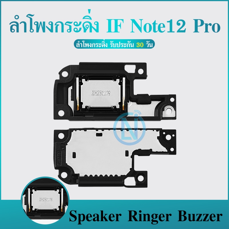 Speaker Ringer Buzzer ลำโพงกระดิ่ง Infinix Note12 Pro Loud Speaker ...