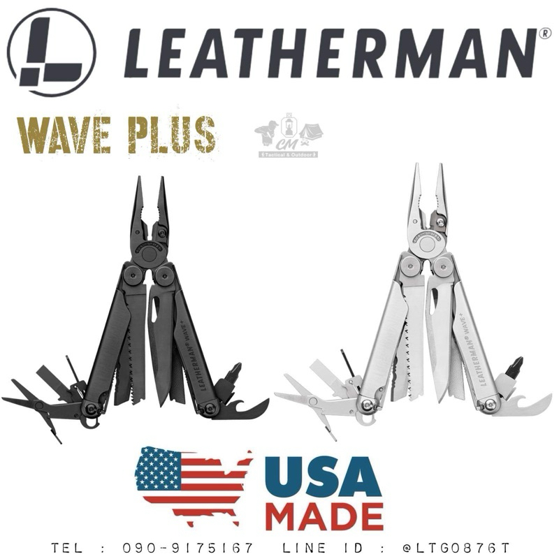 Leatherman wave plus | Shopee Thailand
