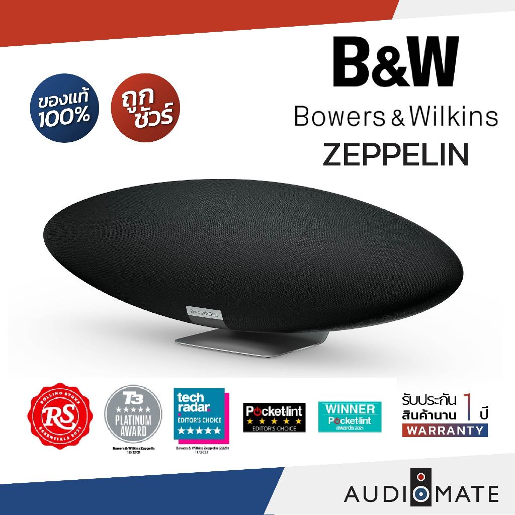 B&W ZEPPELIN (ACTIVE) 240W / ลําโพง ยี่ห้อ B&W รุ่น ZEPPELIN / รับ ...