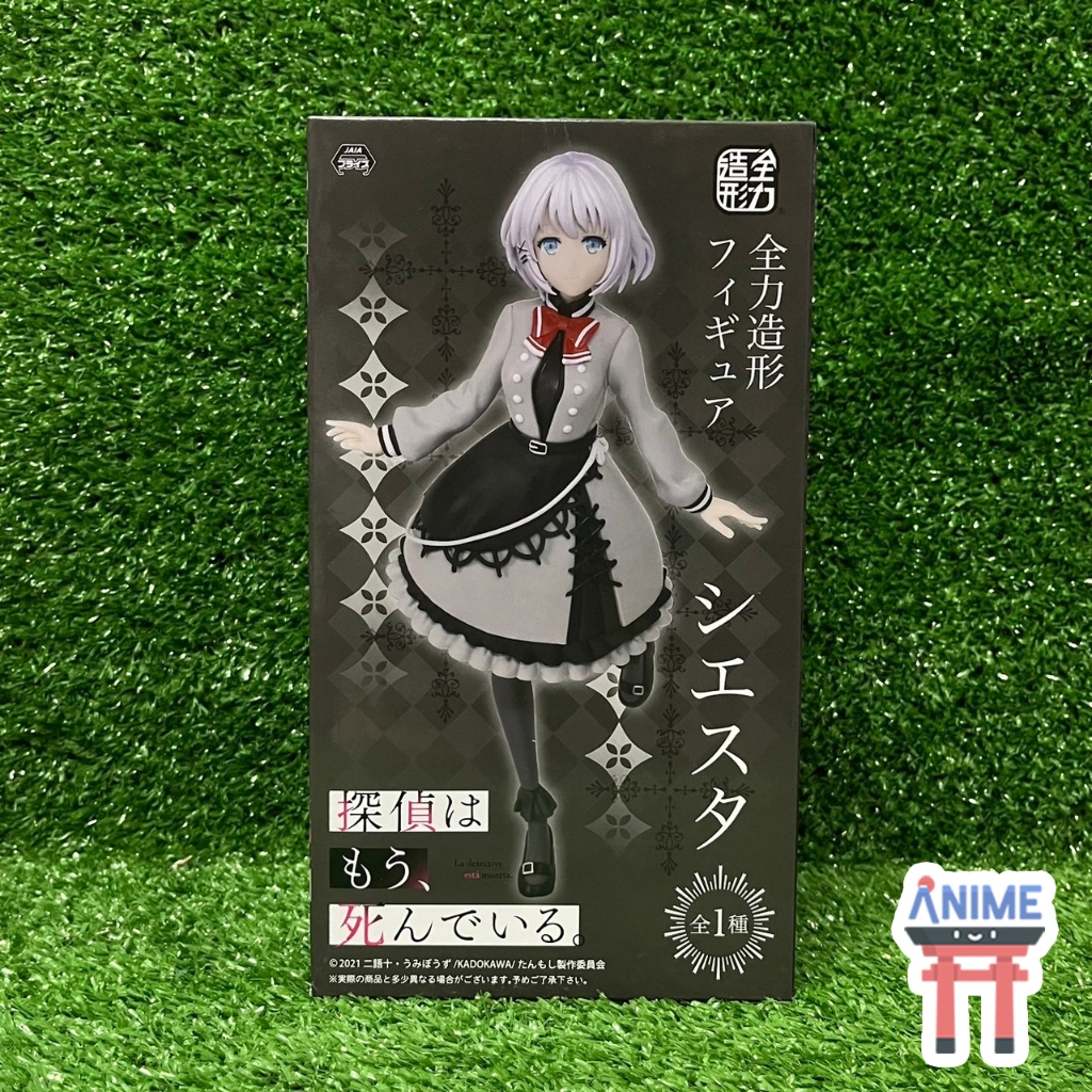[พร้อมส่ง] Tantei wa mou, Shindeiru. - Siesta - Zenryoku Zoukei (System ...