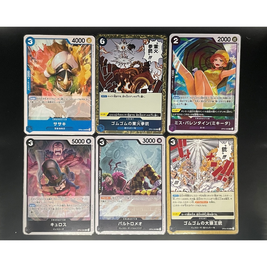 การ์ด One Piece Card Game (OP-04) Single cards | Shopee Thailand