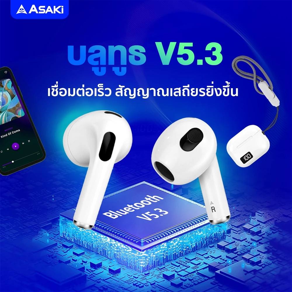 ASAKi AK-PODS3PLUS Earphone หูฟังบลูทูธ 5.3 หูฟังไร้สาย แบตอึด เบสแน่น ไมค์สนทนาชัด รับประกัน 1 ปี