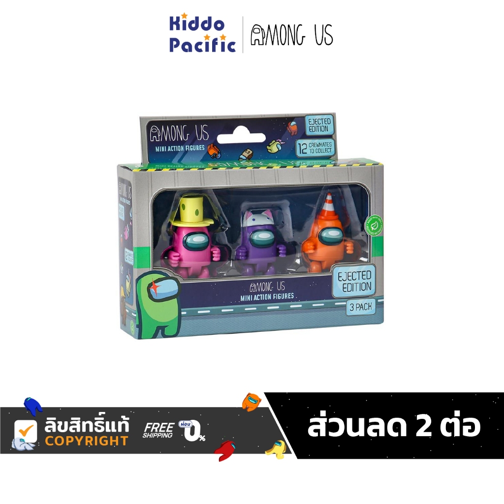 Among Us Mini Action ของเล่น ฟิกเกอร์ เกมดัง บรรจุ 3 ชิ้น | Shopee Thailand