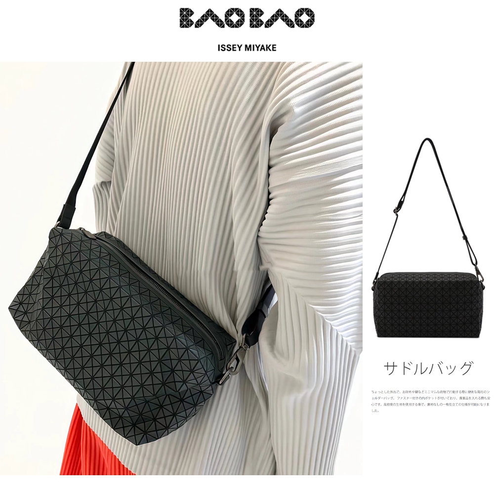 New 💯กระเป๋า issey Miyake BAOBAO SADDLE BAG/กระเป๋าสะพายข้าง Shopee