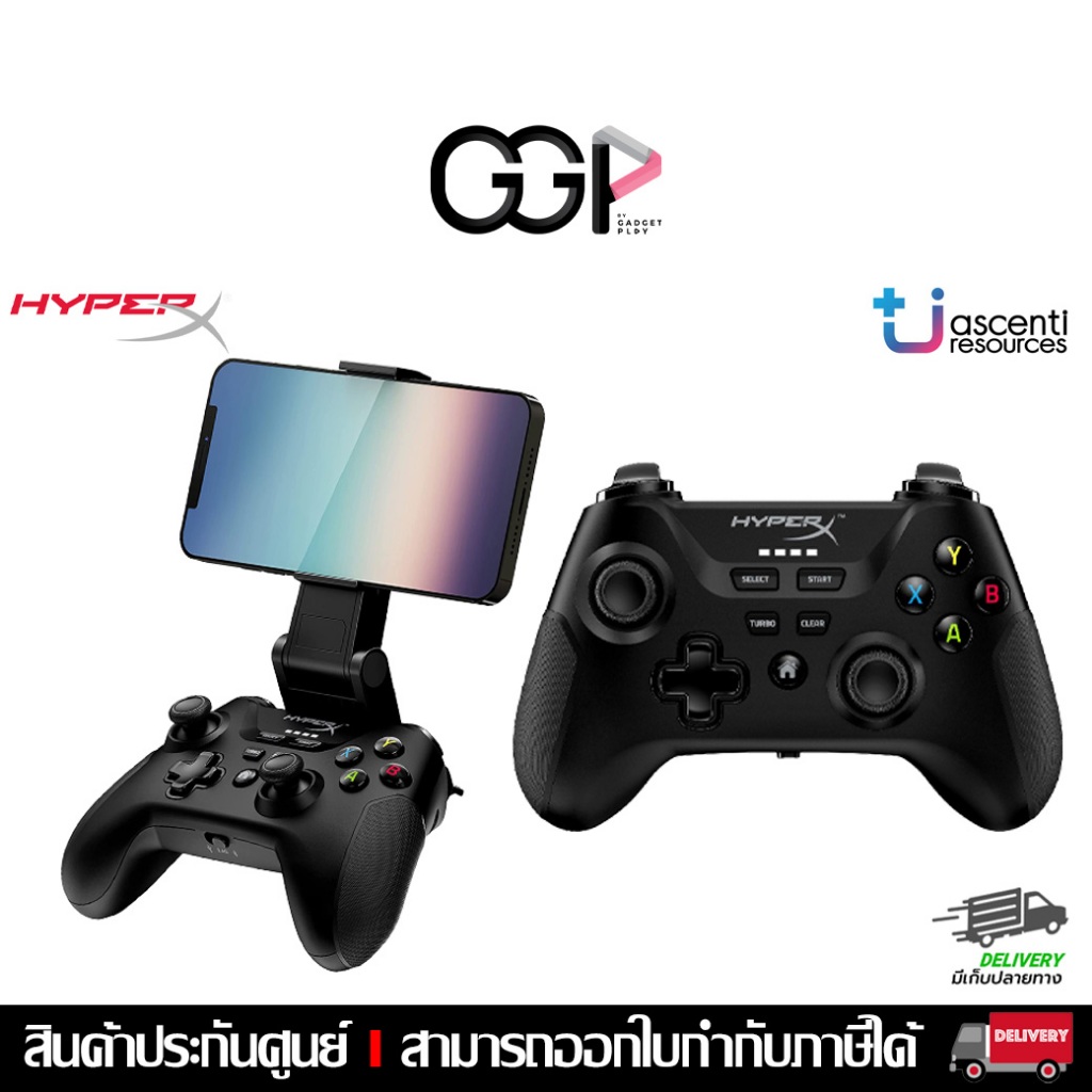 [กรุงเทพฯ ด่วน 1 ชั่วโมง] HYPER X CLUTCH WIRELESS GAMING CONTROLLER 2 ...