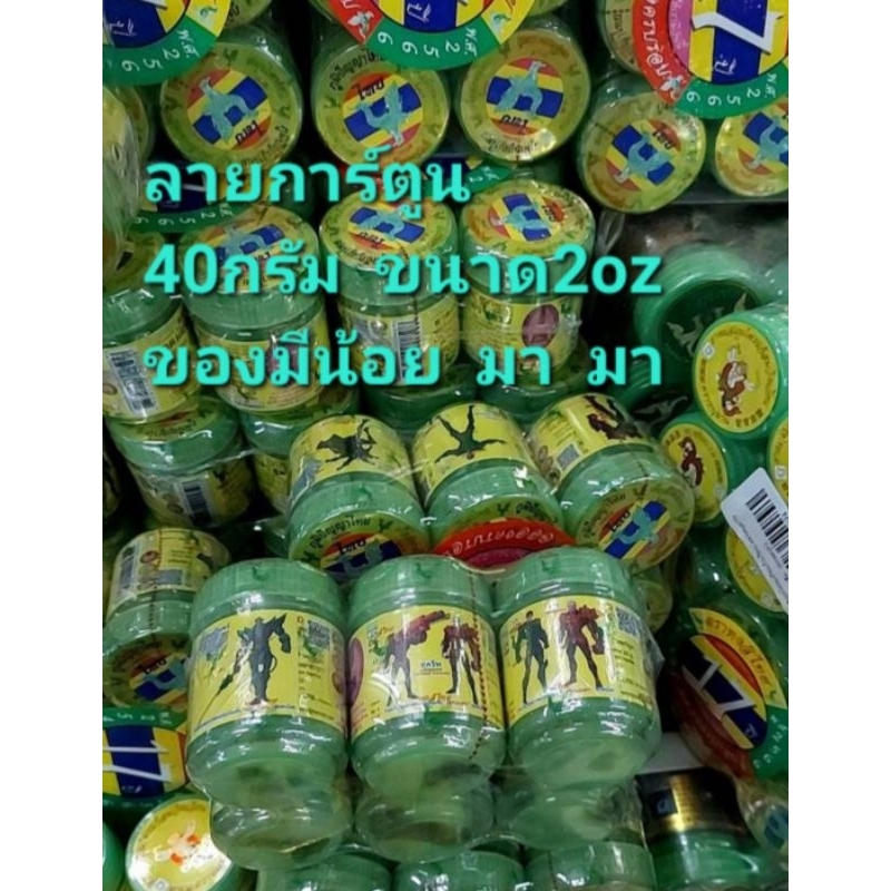 \u0e2b\u0e07\u0e2a\u0e4c\u0e44\u0e17\u0e22\u0e2a\u0e35\u0e40\u0e02\u0e35\u0e22\u0e2740\u0e01\u0e23\u0e31\u0e2112\u0e01\u0e30\u0e1b\u0e38\u0e01419\u0e1a\u0e32\u0e17 \u0e1e\u0e23\u0e49\u0e2d\u0e21\u0e2a\u0e48\u0e07 | Shopee Thailand
