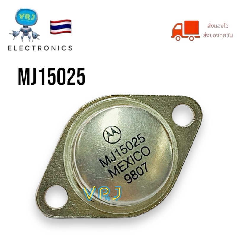 Tansistor MJ15025(ขายข้างเดียว) ทรานซิสเตอร์ PNP 250V 16A 250W | Shopee ...