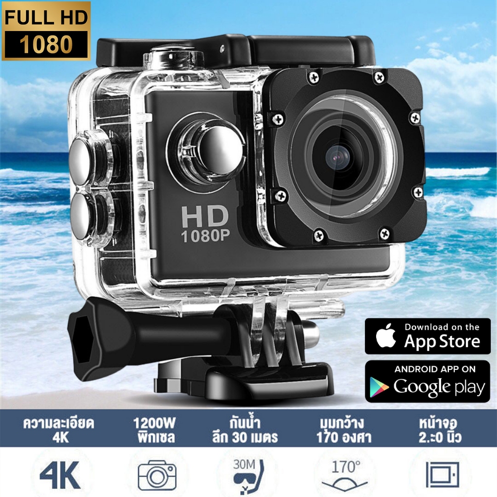 ช้อปสินค้าจากแบรนด์ GoPro ในราคาสุดพิเศษเลยที่ Shopee