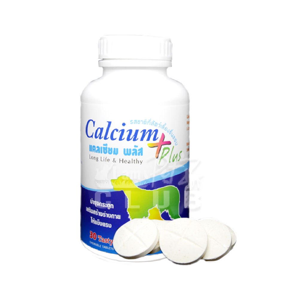 Calcium Plus [1ขวด-30 เม็ด] แคลเซียมบำรุงกระดูก สุนัขและแมว | Shopee ...