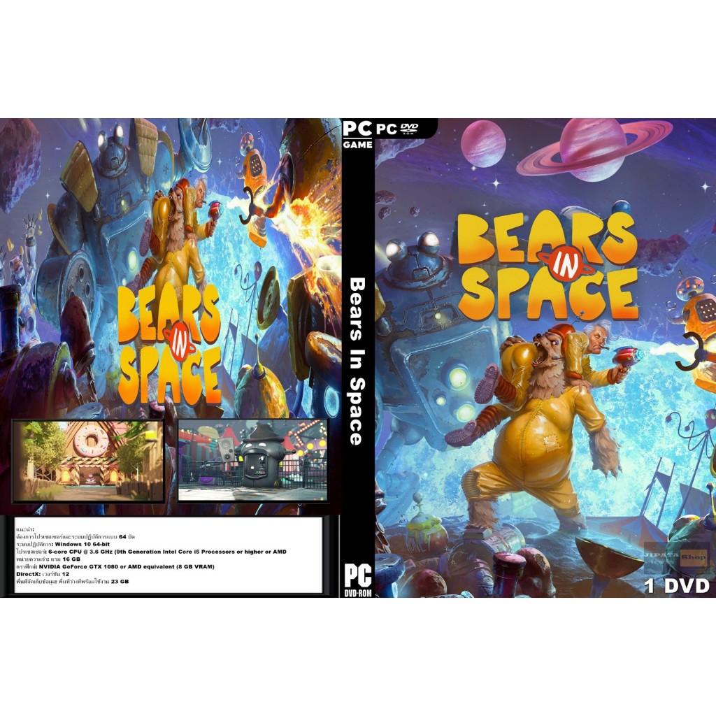 แผ่น Game PC Bears In Space (1DVD) Shopee Thailand