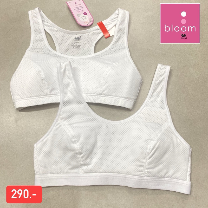 Wacoal Bloom Step 2 ไร้โครง รุ่น WH6L21,WH6U12 | Shopee Thailand