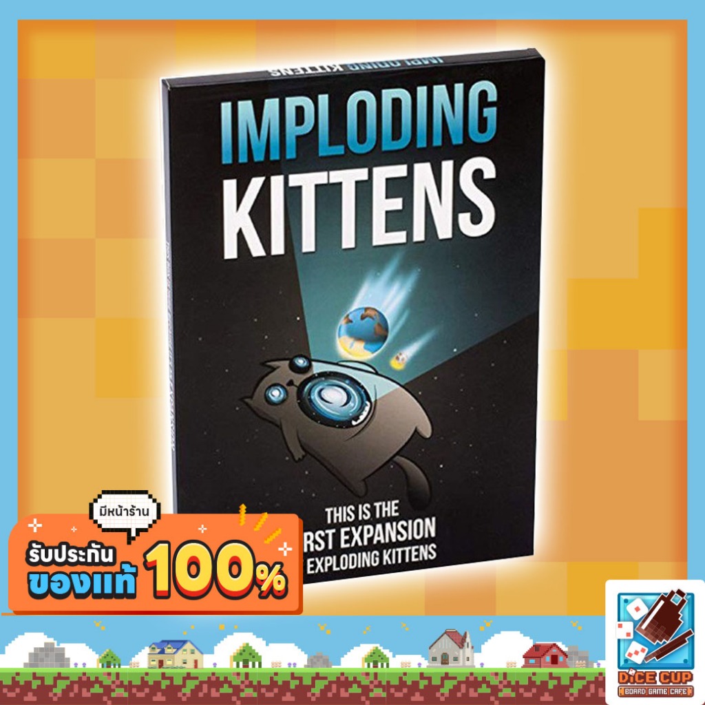 [ของแท้] Exploding Kittens: Imploding Kittens Expansion Board Game ...