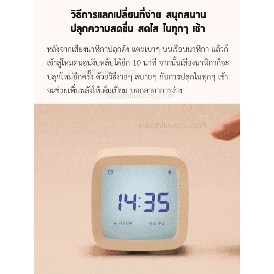 Qingping Bluetooth 3 in1 Alarm Clock - นาฬิกาปลุกบลูทูธอัจฉริยะ 3 in1 ...