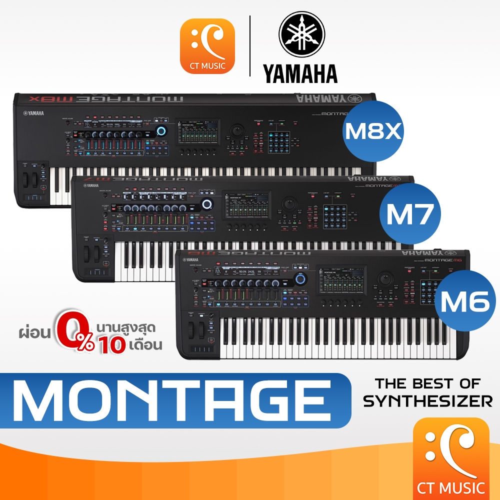 Yamaha Montage M6 / Montage M7 / Montage X8M คีย์บอร์ด Electric