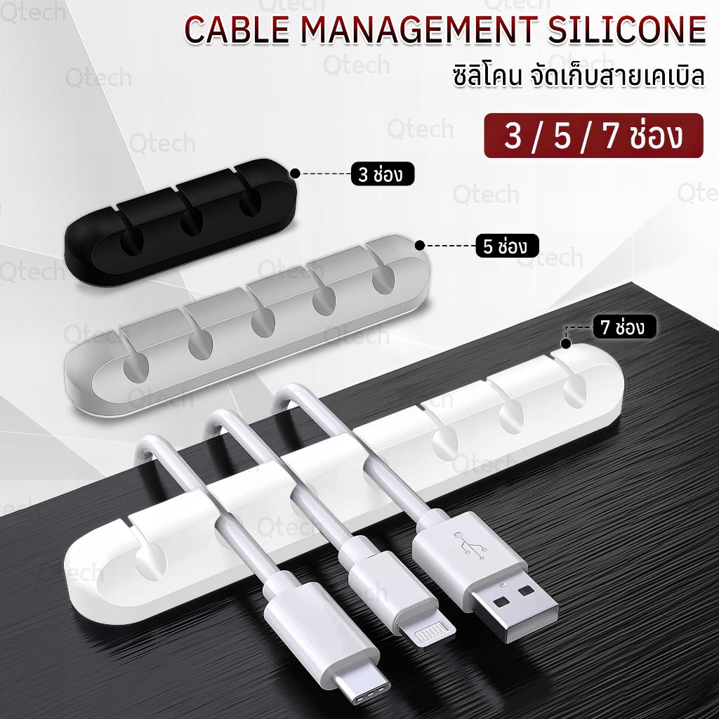 9Gadget - ซิลิโคนจัดระเบียบสาย ที่ยึดสาย USB สายเคเบิล ที่เก็บสายชาร์จ ...