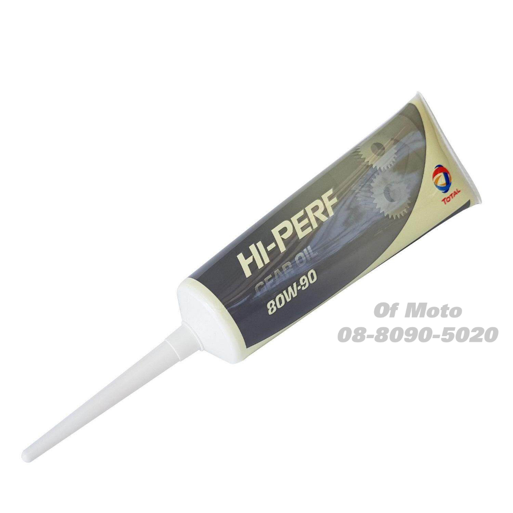 TOTAL HIPERF GEAR OIL 80W90 (น้ำมันเฟืองท้ายสำหรับรถจักรยานยนต์