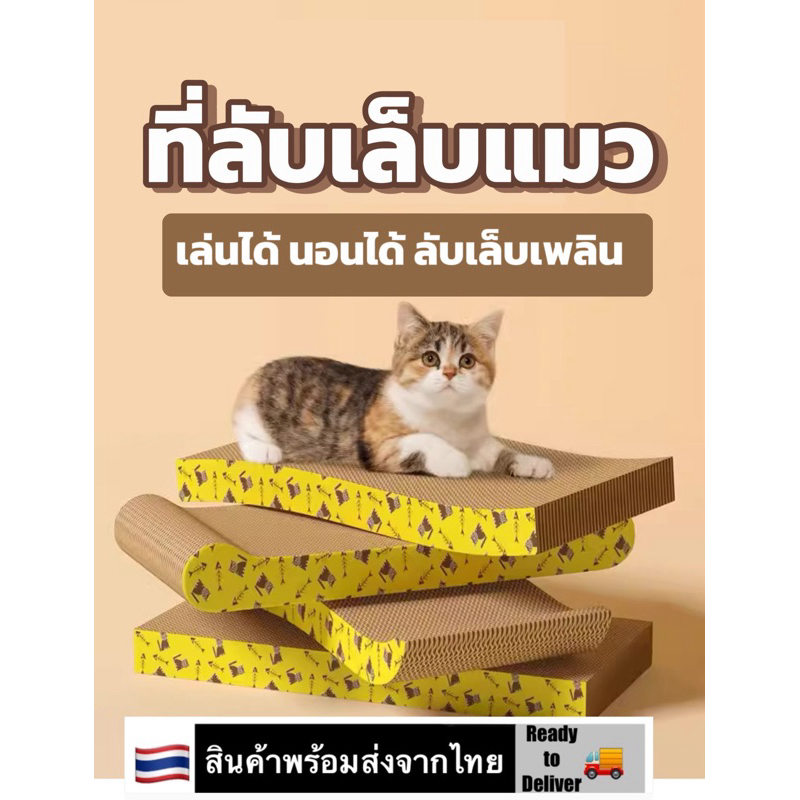 Pet Life Touchcat 'Claw-ver Nest' Rounded Scratching Cat Bed w/ Teaser Toy main image 1