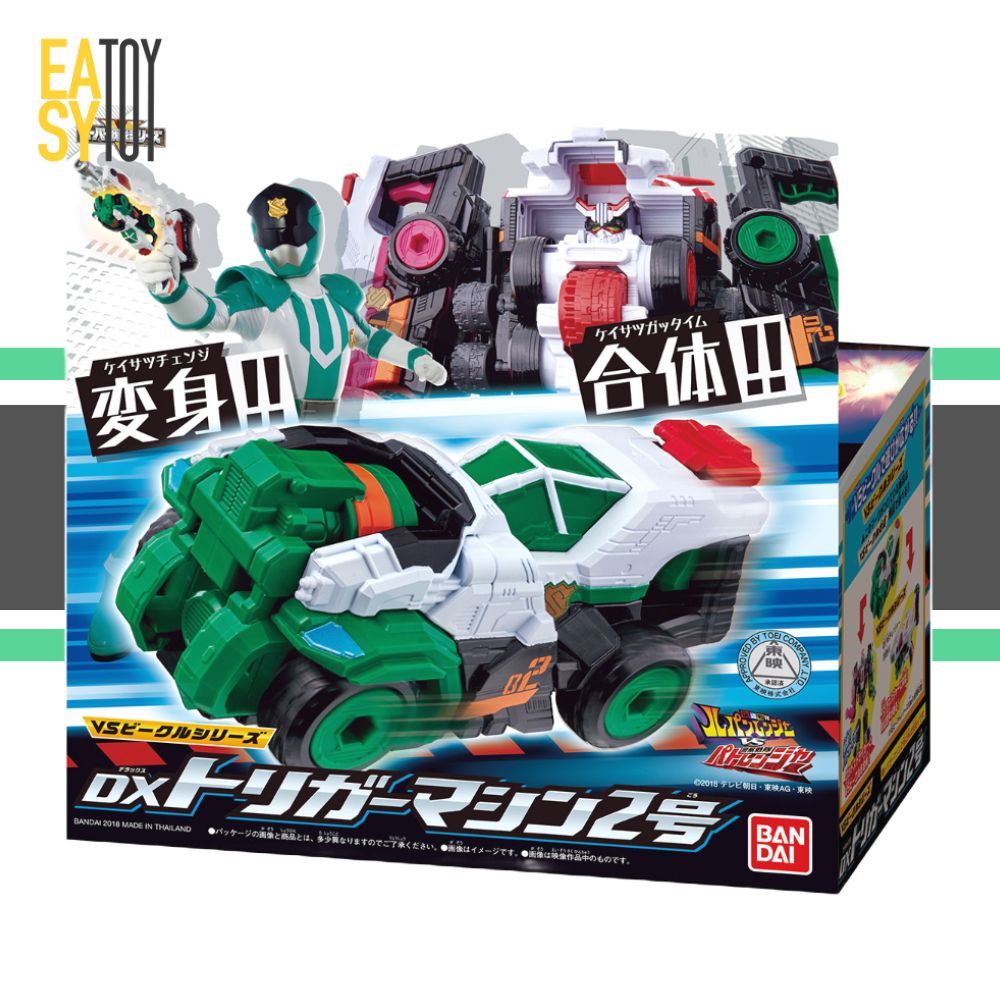 DX VS Vehicle Series หุ่นยนต์ลูแปง (หุ่นยนต์ เซนไต ลูแปงเรนเจอร์ VS แพ ...