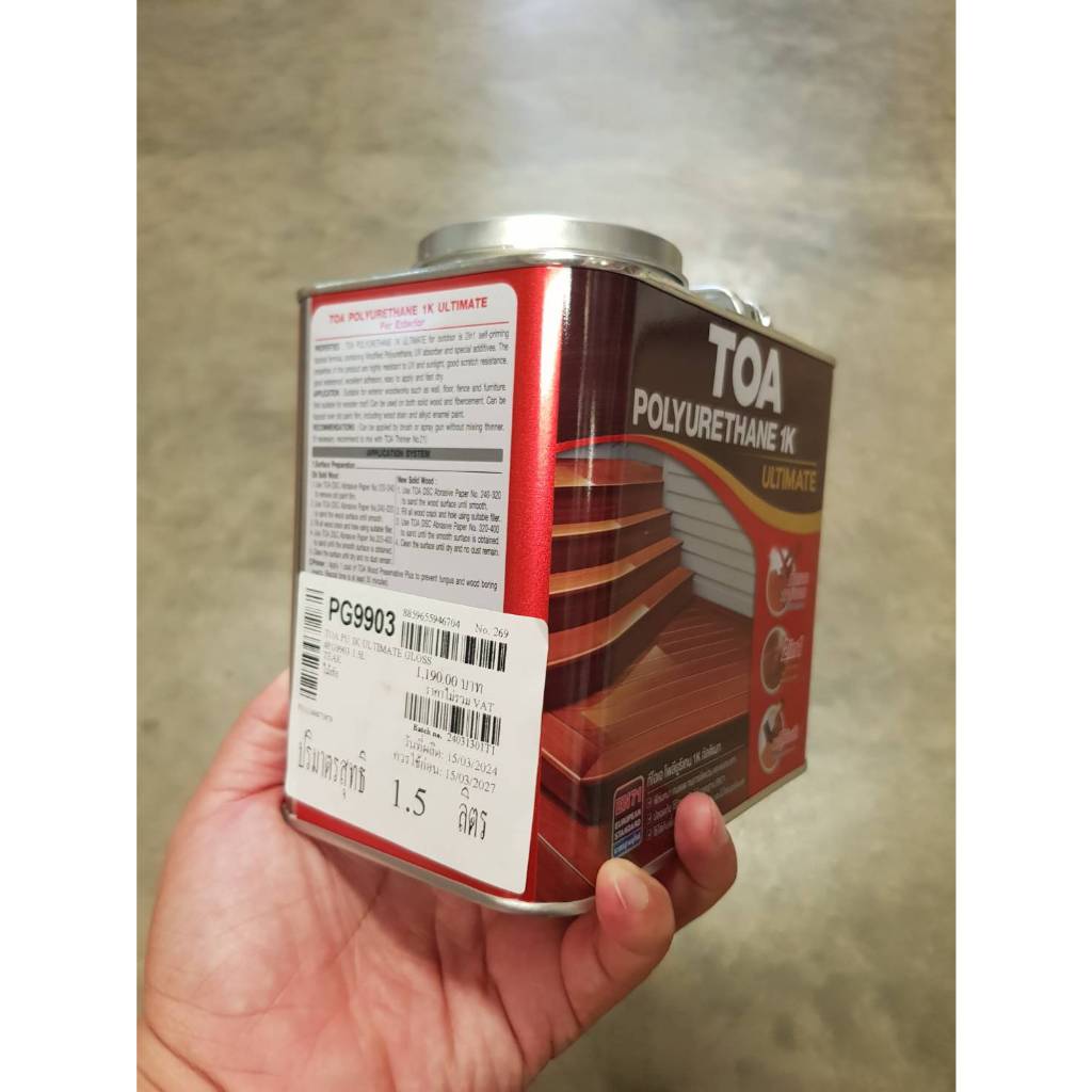 TOA โพลียูรีเทน 1K อัลติเมท 2in1 ขนาด 1.5 ลิตร สำหรับงานภายนอก (งาน ...