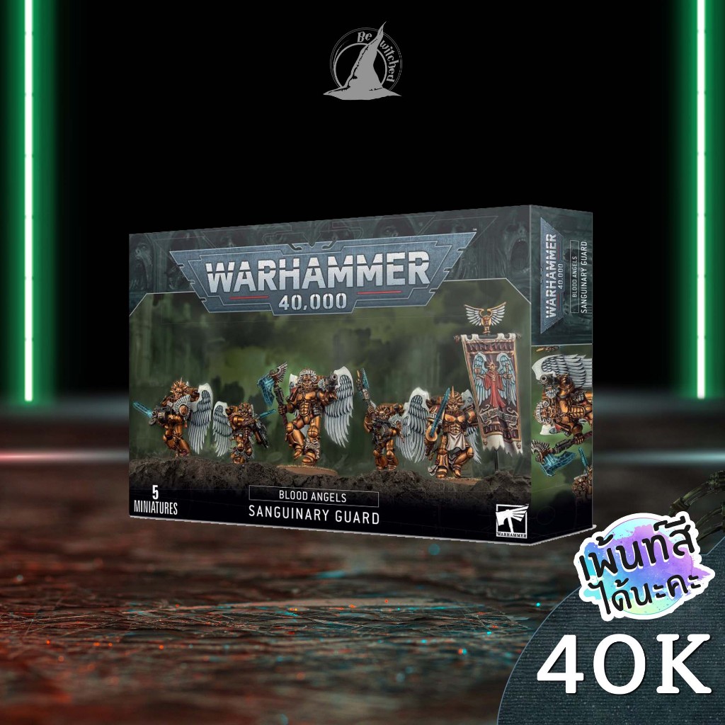 สั่งแล้วรอเข้า Warhammer 40k : Blood Angel : Sanguinary Guard | Shopee ...