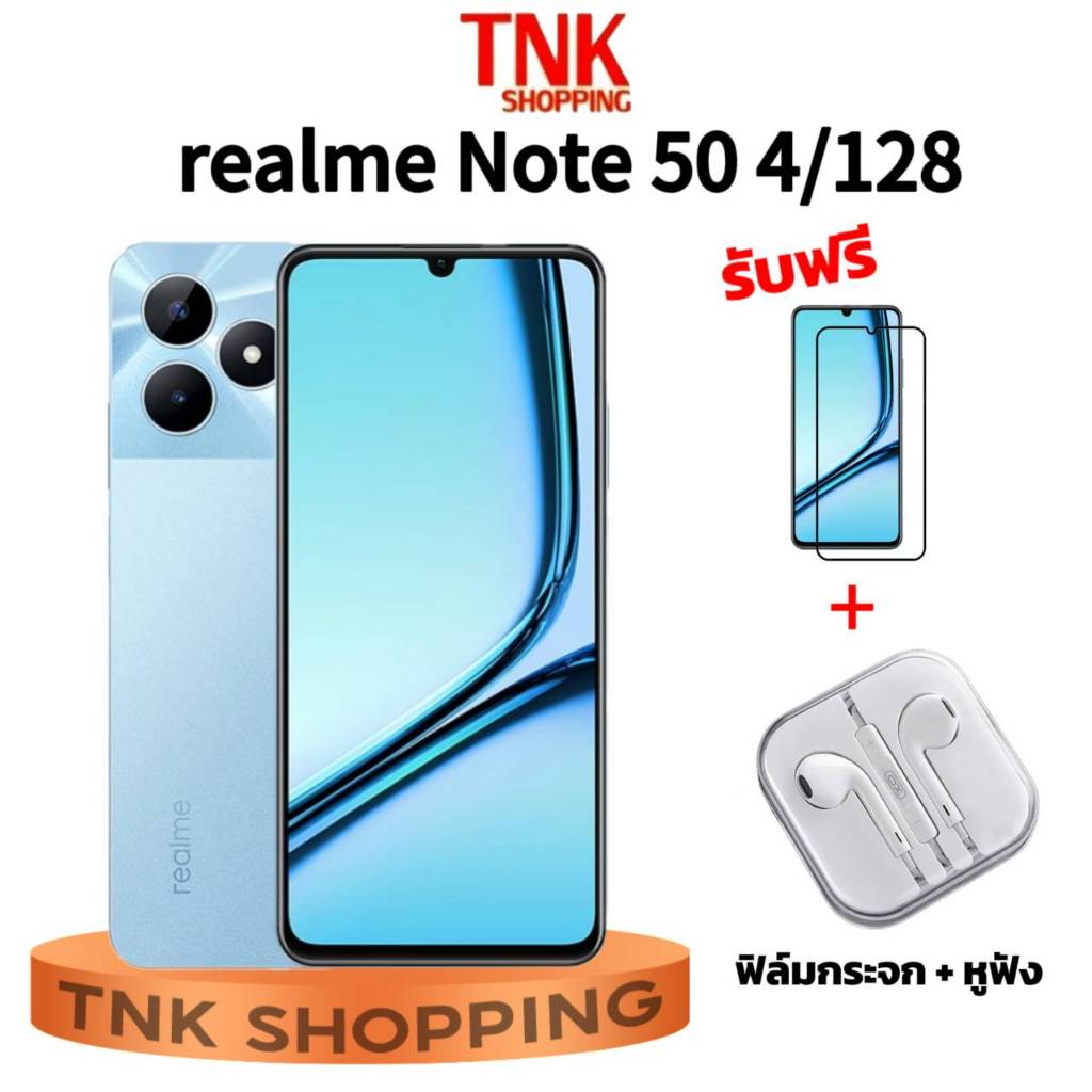REALME NOTE 50 (3+64)(4+128)ประกันศูนย์ 1 ปี | Shopee Thailand