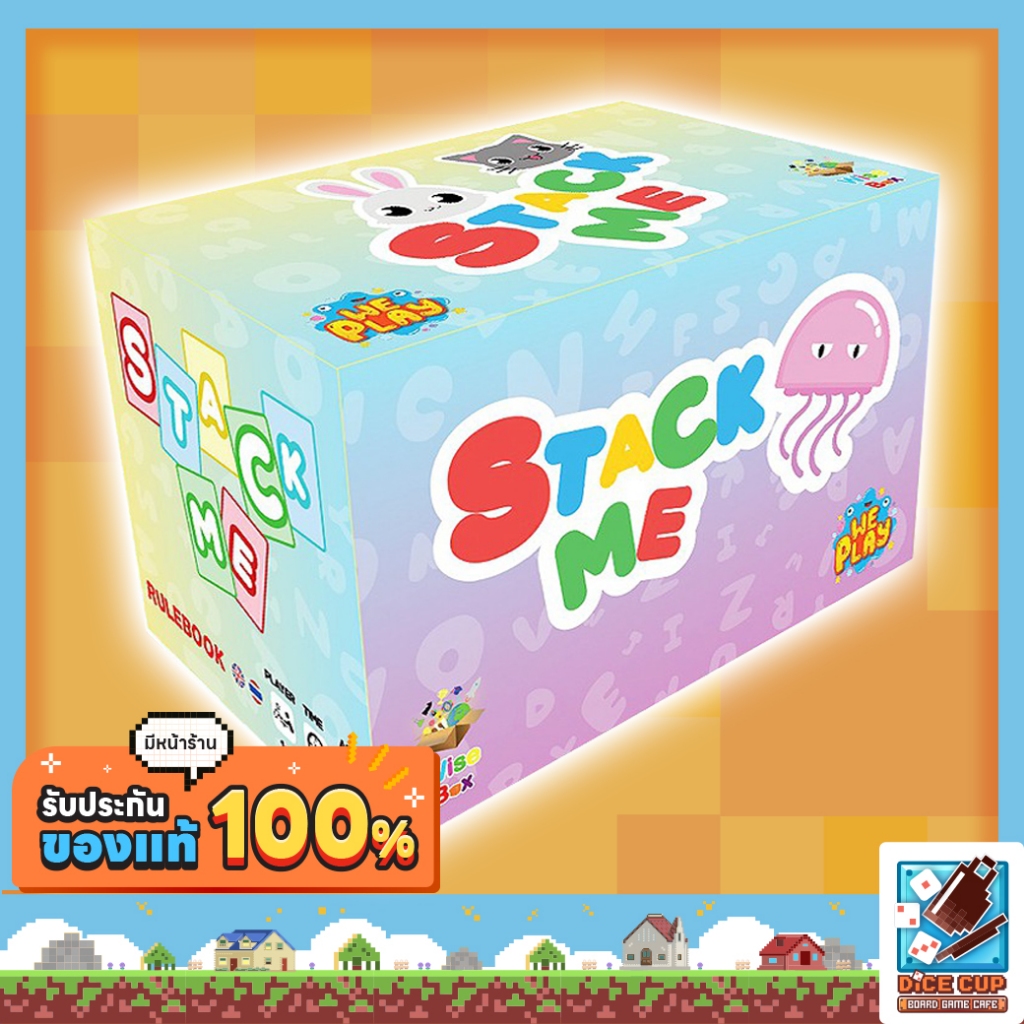 [ของแท้] Stack Me TH/EN Board Game (Board game academy) | Shopee Thailand