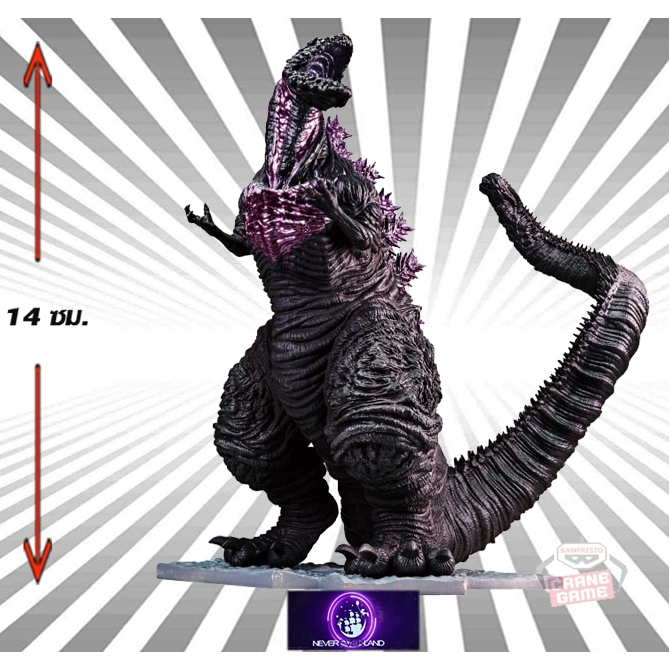 BANDAI BANPRESTO FIGURE: SHIN JAPAN HEROES UNIVERSE ART VIGNETTE 1 - 4 ...