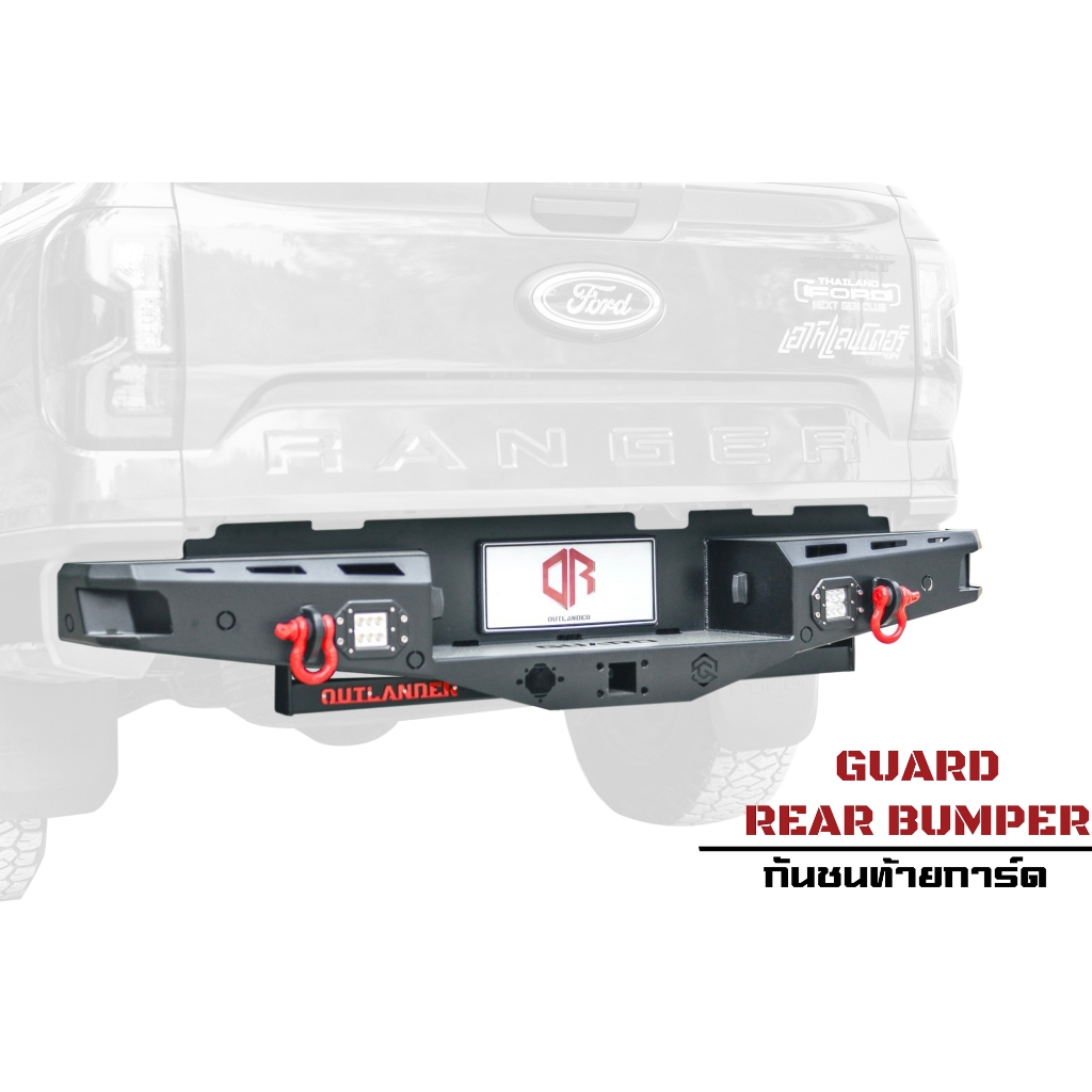กันชนท้ายการ์ด (Guard Rear bumper) | Shopee Thailand