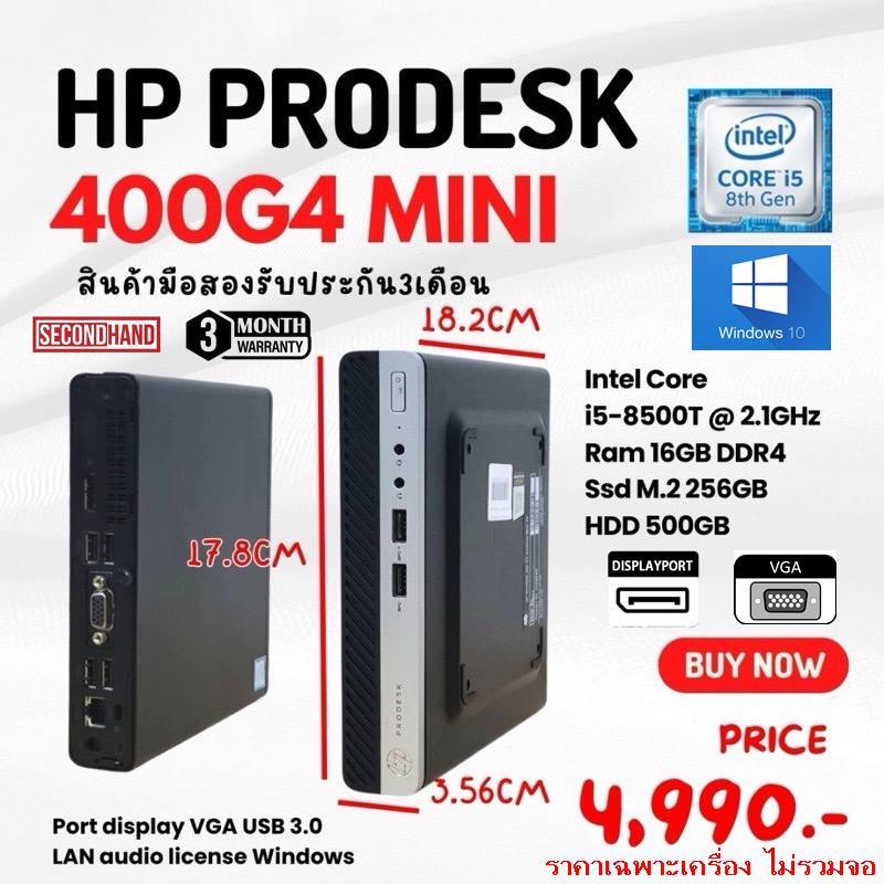 HP Prodesk 400 G4 mini PC (Gebraucht) in Spiez für CHF 121 – mit