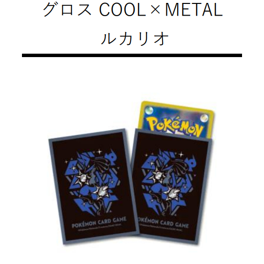 pokemon card game sword & shield start deck 100 Pokemon TCG: SV6 Transformation Mask Booster Pack (Japanese) – MNS main image 0