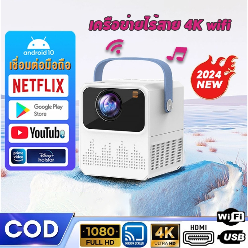 Xiaomi โปรเจคเตอร์ T2 Mini พกพาโปรเจคเตอร์ขนาดเล็ก 1080P 4K Ultra ใส 5G ...