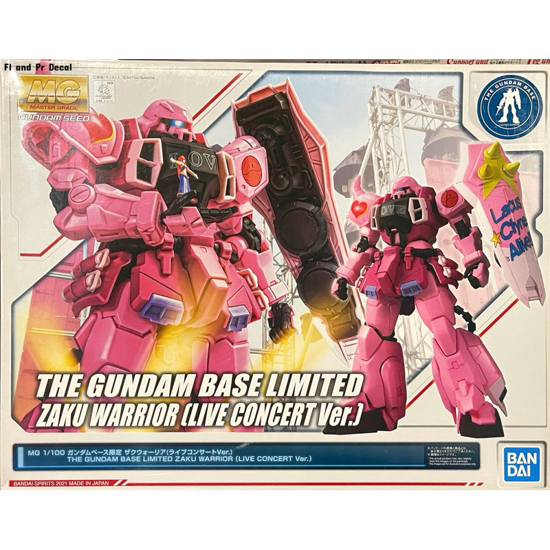Kit Modèle Gundam MG 1/100 Zaku Warrior Live Concert Ver - Bandai Spirits, Neuf