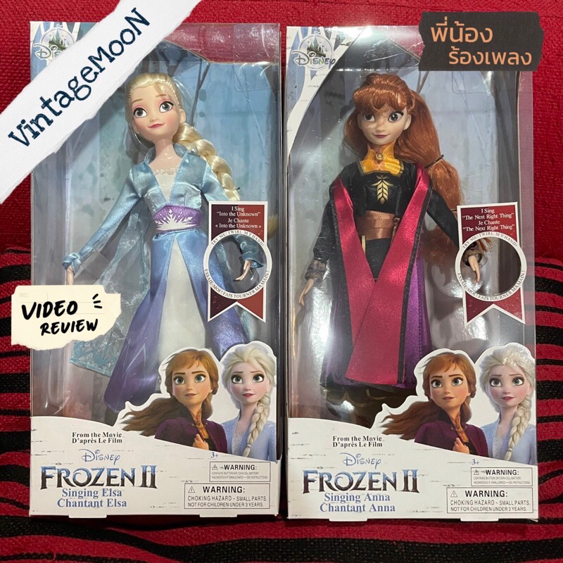 Singing Doll The Frozen Doll 15 Inch (38 Cm) Disney Frozen Snow