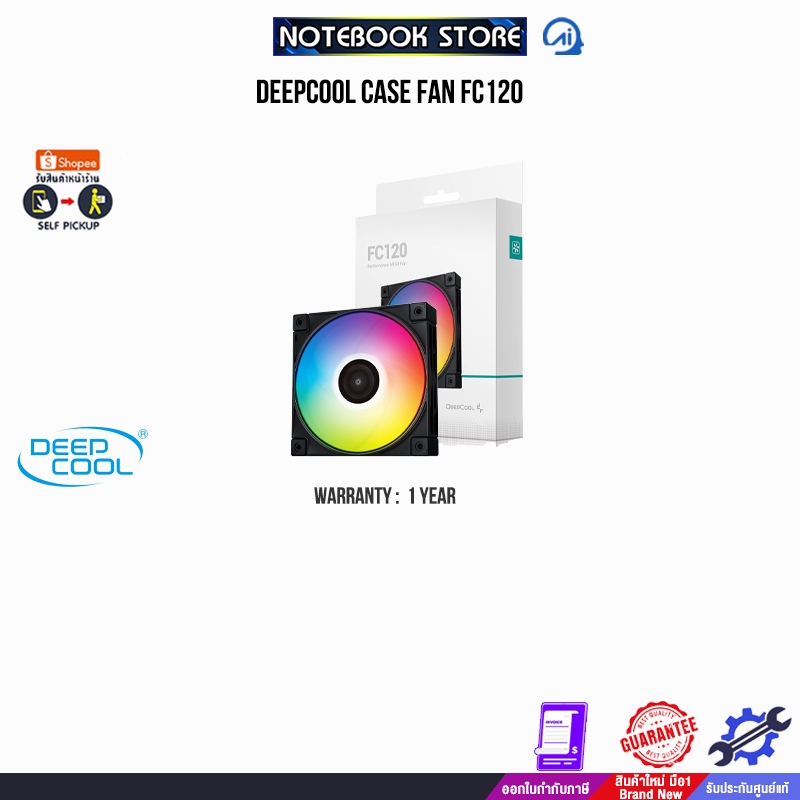 Deepcool Case Fan FC120/ประกัน 1 Year | Shopee Thailand
