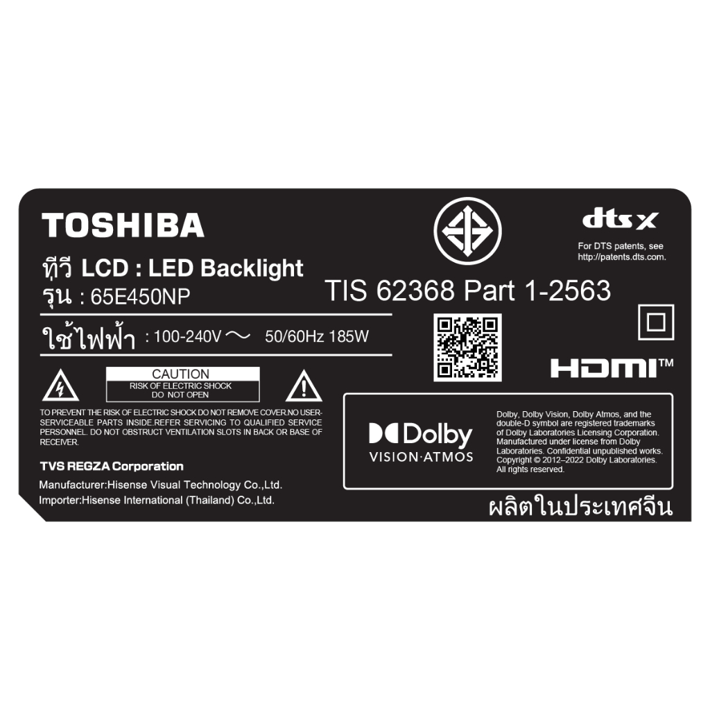 TOSHIBA 65E450NP ขนาด 65 นิ้ว TV ทีวี 4K Ultra HD Quantum Dot VIDAA HDR10+ Dolby Atmos Smart TV 2024