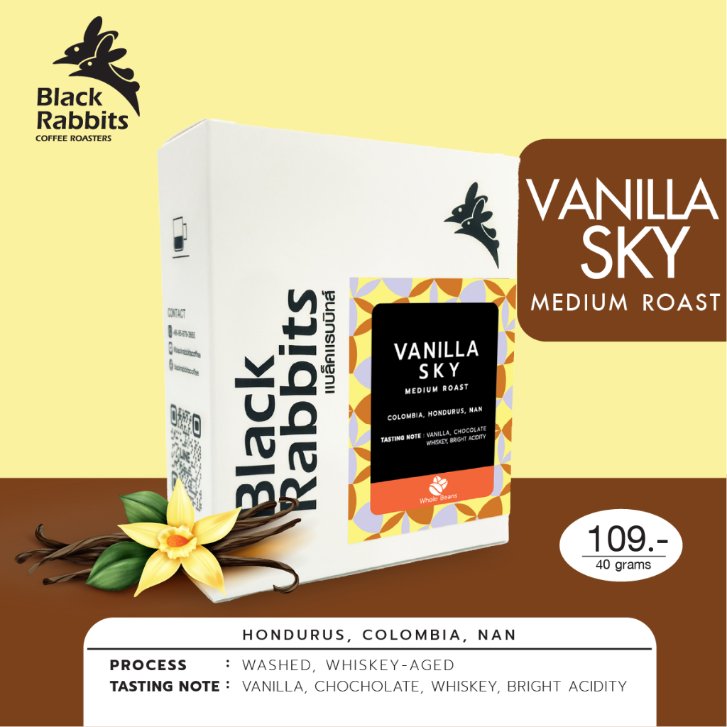 Black Rabbits เมล็ดกาแฟ คั่วอ่อน - Vanilla Sky 40 g. กาแฟกลิ่น วานิลลา ...