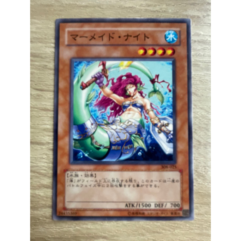 Mermaid Knight อัศวินนางเงือก รหัส 308-025 ตำหนิมุมไม่คมเล็กน้อย ...