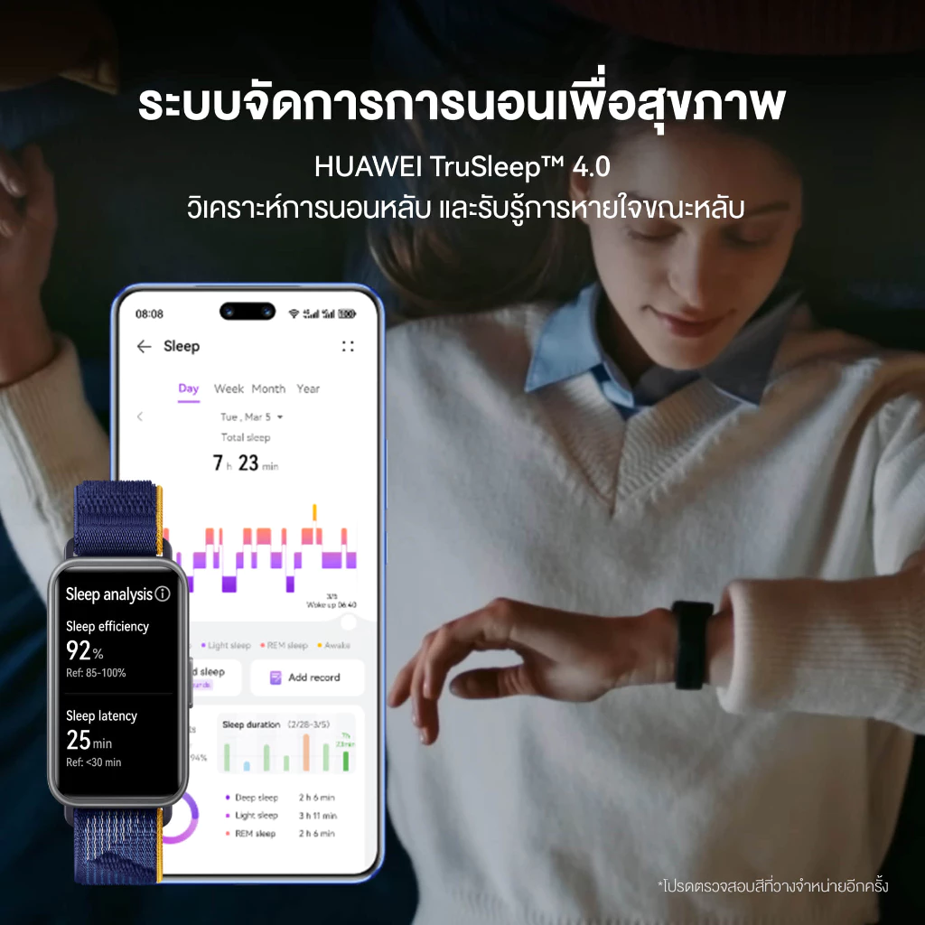 HUAWEI Band 9 อุปกรณ์สวมใส่ สวมใส่สบายตลอดวัน