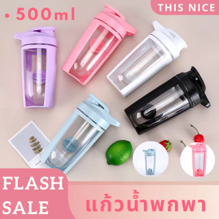 ช้อป แก้วเชค ราคาสุดคุ้ม ได้ง่าย ๆ | Shopee Thailand ช้อป แก้วเชค ราคาสุดคุ้ม ได้ง่าย ๆ | Shopee Thailand