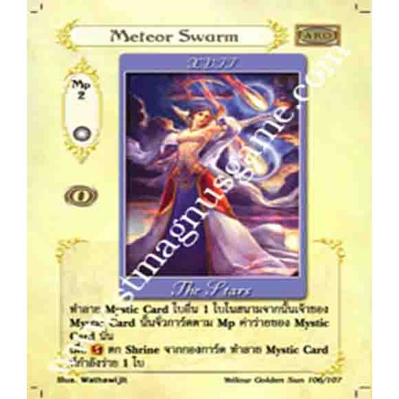 Yellow Golden Sun : Normal ฟอย | Shopee Thailand