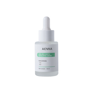 [ซื้อครบ 49 บาทส่งฟรี] AENNA เซรั่มหน้าใสไร้สิว ช่วยผลัดเซลล์ผิว ขจัดสิวอุดตัน เผยผิวดูกระจ่างใส