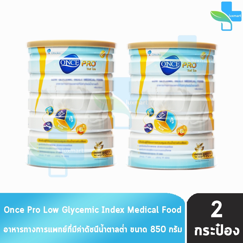 ONCE PRO วันซ์ โปร ขนาด 850 กรัม [2 กระป๋อง] KK 9112 อาหารทางการแพทย์ ...