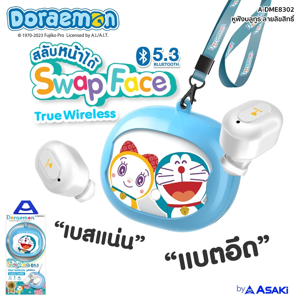 ASAKi A-DME8302 Earphone หูฟังบลูทูธ Bluetooth 5.3 ลิขสิทธิ์แท้โดราเอมอน เบสแน่น แบตอึด รับประกัน 1 ปี